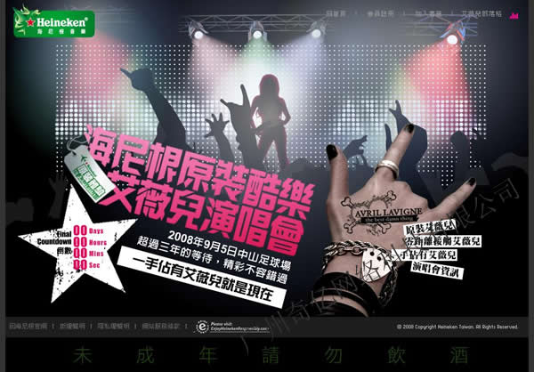 音樂網站案例-奇億www.studstu.com