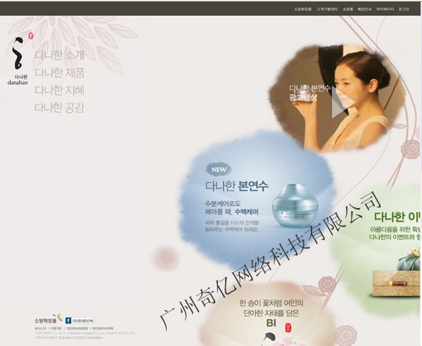 化妝品www.studstu.com