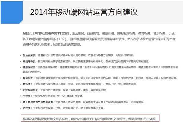 ٶȡ2014W󡷽oWվOĆʾ