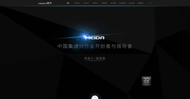 浙江美大公司網站建設