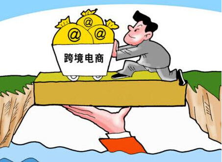 跨境電商的發展受到了哪些阻礙?