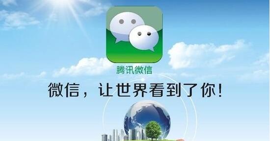 微信營(yíng)銷(xiāo)里的學(xué)問(wèn),即使你是專(zhuān)家也不一定懂!