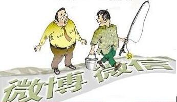 淺談微博和微信社交之路的未來