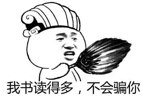 網站修改標簽一定會降權嗎?