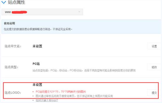 百度搜索右側展示排名是如何實現的?
