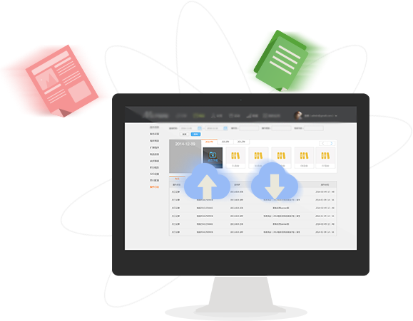 網站資料定期備份服務