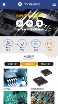 廣州手機網站建設
