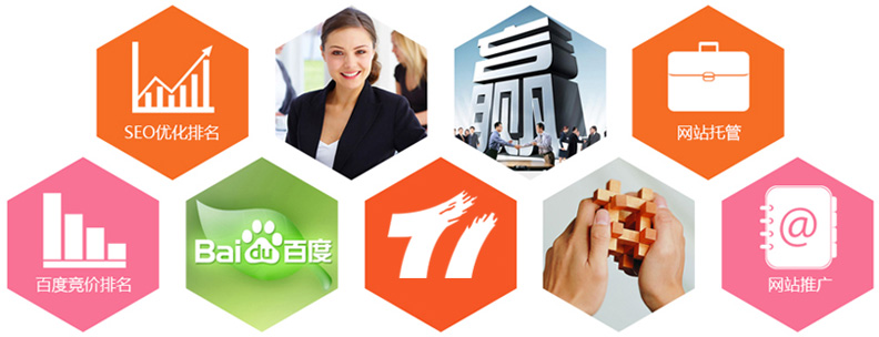 廣州網(wǎng)站優(yōu)化