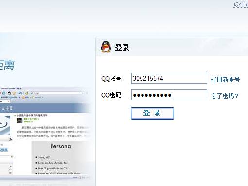 QQ在線客服顯示未啟用圖一